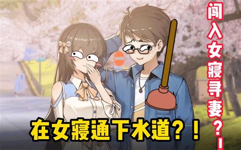 ST6月新作【解密SLG/互动养成/动态2C】神秘的心理学（Secret .